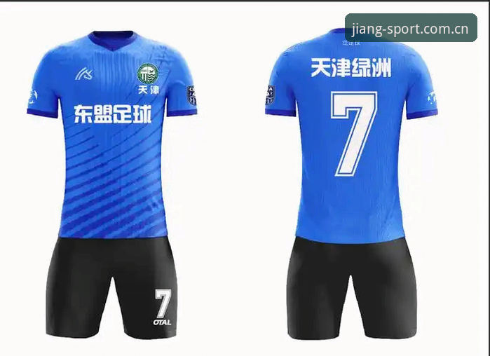 大江体育资讯怎么下载 资深球迷李阳亲测:用大江体育平台追欧联杯决赛的真实体验与深度心得