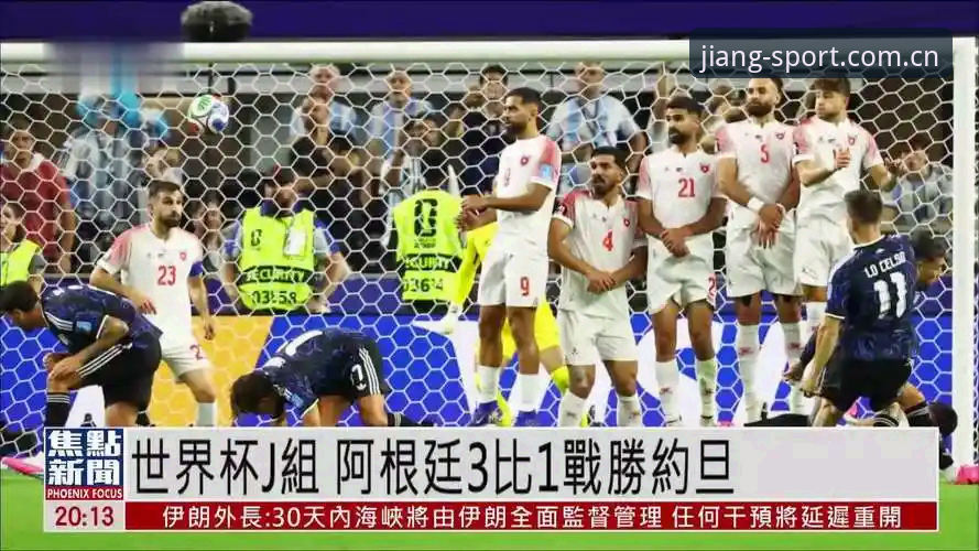 世界杯观赛遇冷：中东战争如何影响约旦土耳其球迷赴美行程