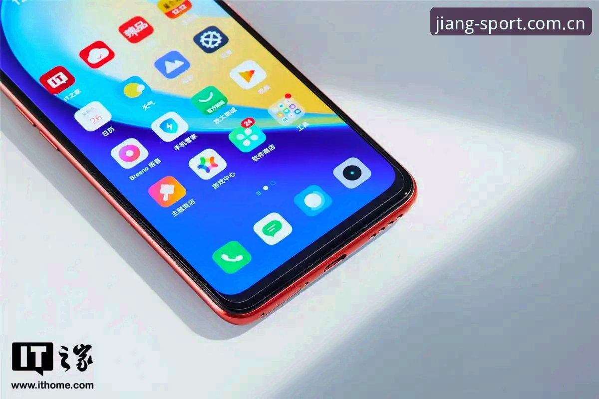 大江体育DAJIANG官网必备功能全面评测：v3.0.0版本实际使用体验